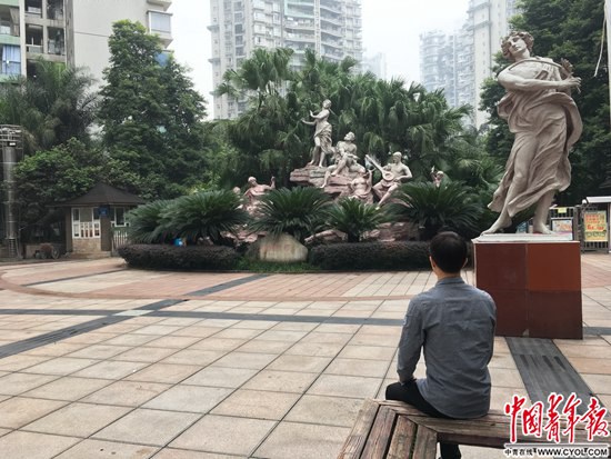父子俩