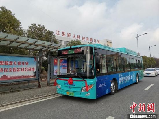 盐城氢能公交正式上路。