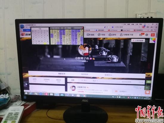 屏幕左上角为输入法运行界面。