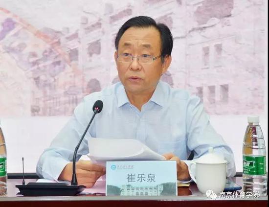 崔乐泉主任宣读国家体育总局宣传司贺信