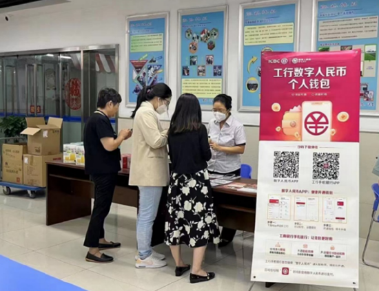 工行志愿者指导市民开立数字人民币钱包