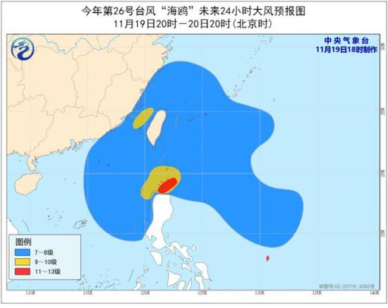 海上大风预报图(11月19日20 时-20日20时)