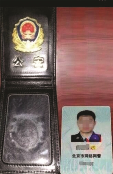 先被网友骗又被"网警"骗 六旬老太接连损失好几万