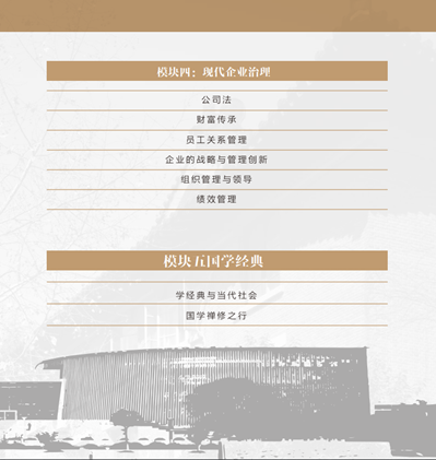 最高万元补贴！栖霞区携手南京大学开展企业菁英培训