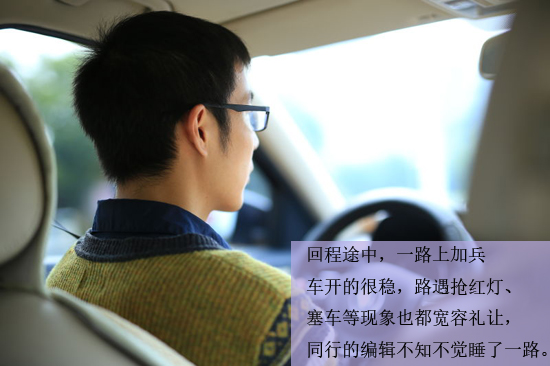 路怒
