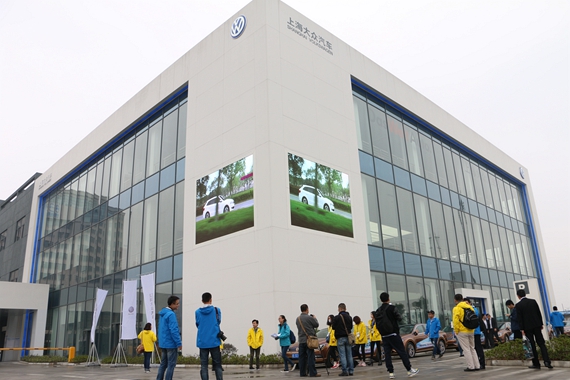 大众之夜-上海大众江苏区域媒体深聚会_苏州汽