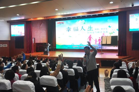 活动现场家长与讲师积极互动