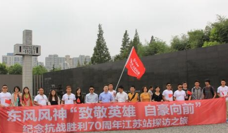 东风风神广州车展开局连获两项营销大奖_徐州汽车网