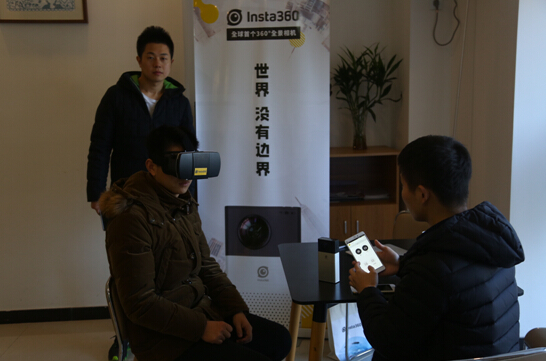 Insta360全景相机开启二手看房新时代