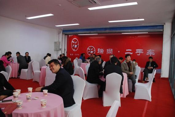 二手车市场闯入者 瑞尚名车盛大开幕_苏州汽