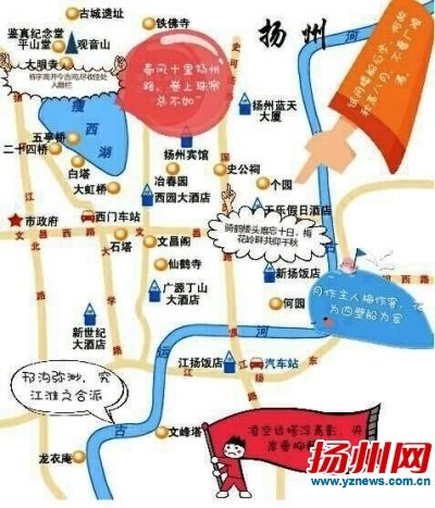 大学生手绘地图大赛举行 扬州作品有味儿