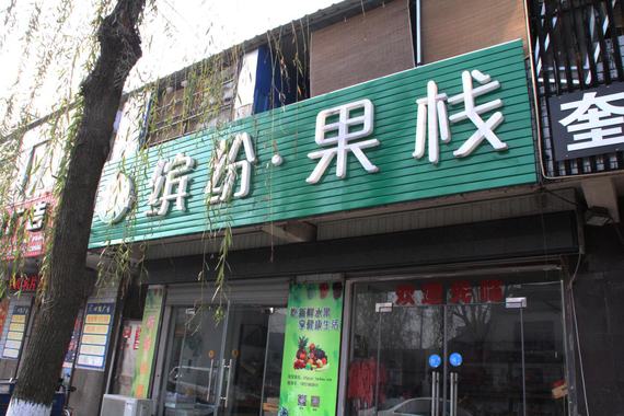 图片3