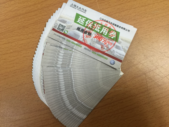 续车险 保平安---续保迎新团购惠_南京汽车网