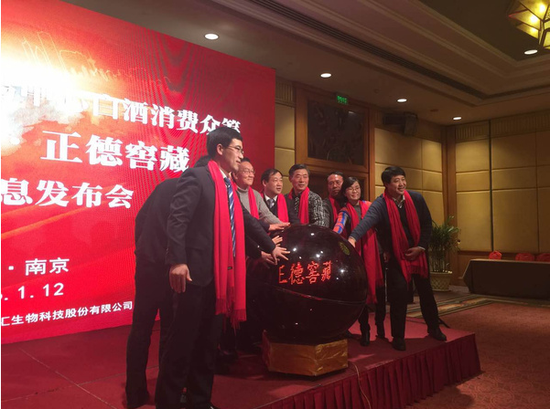 金陵文交中心推国内首款文化白酒消费众筹项目