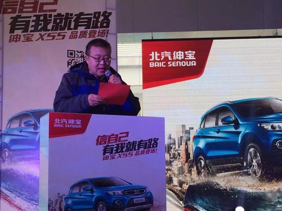 绅宝X55南京万帮上市会 引爆SUV狂欢_南京汽