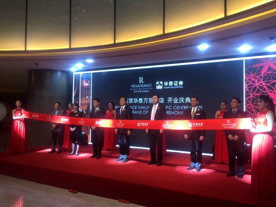 南京华泰万丽酒店盛大开业 为客人打造惊喜体验_新浪江苏_新浪网