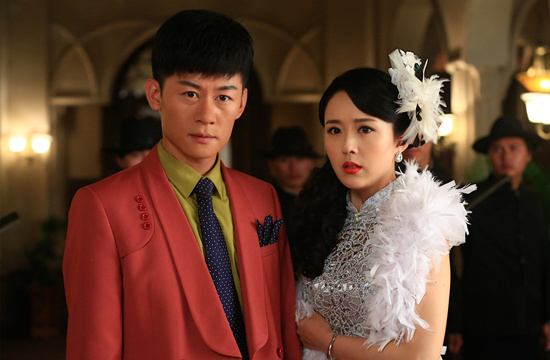 《我和她的传奇情仇》开播 颜丹晨李健打造另
