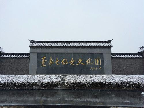 2016年的第一场雪,盐城市东台西溪美如画