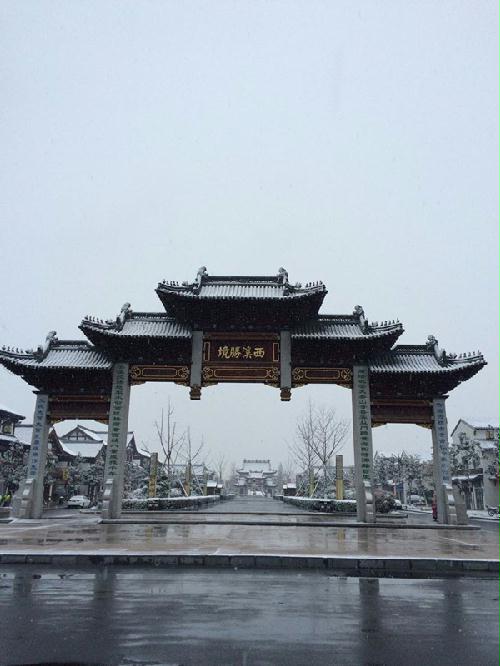 2016年的第一场雪,盐城市东台西溪美如画