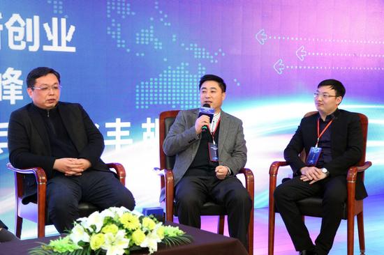 专家对大咖 共话互联网金融创新创业