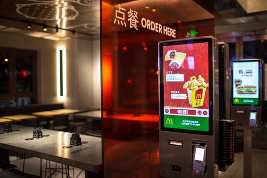 麦当劳未来智慧概念餐厅登陆北京 吃喝玩乐全