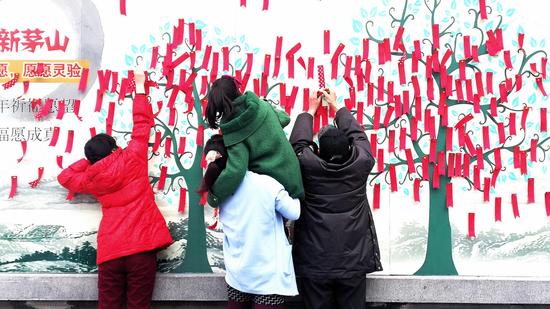 猴年春节 大圣茅山送福 精彩活动闹新年