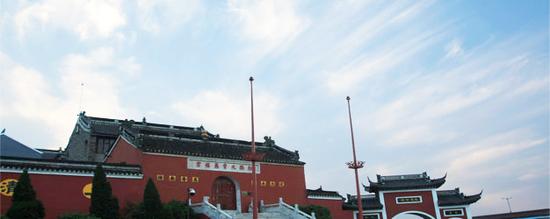 元符万宁宫