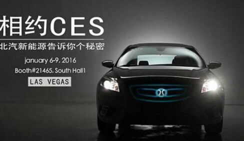 北汽EU260续航多了路好走_南京汽车网