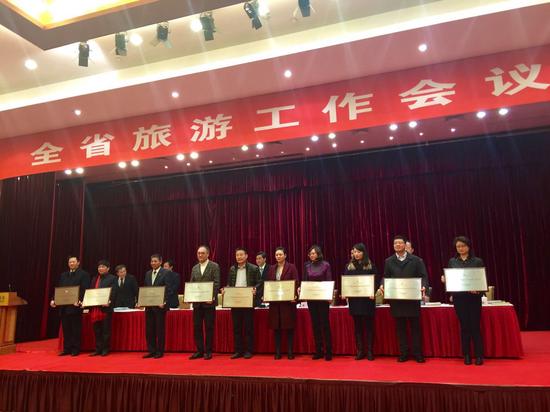 2016江苏省旅游工作会议召开 促进旅游业改革