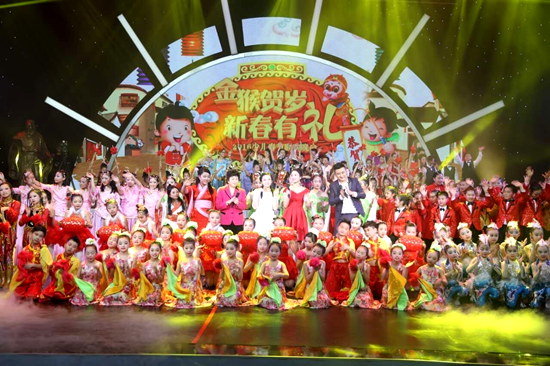 2016年少儿春节联欢晚会录制圆满成功 林妙可