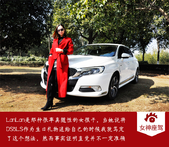 女神座驾1