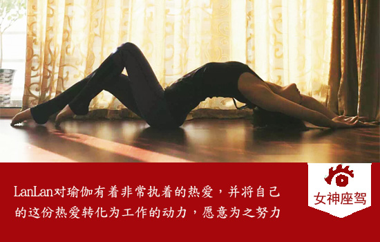 女神座驾13
