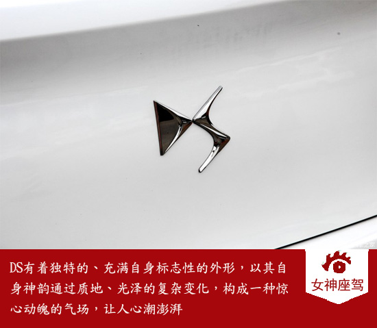 女神座驾16