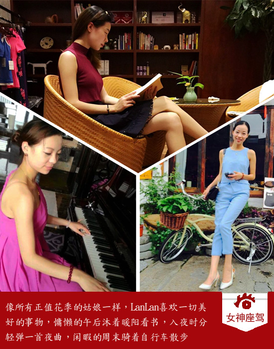女神座驾2