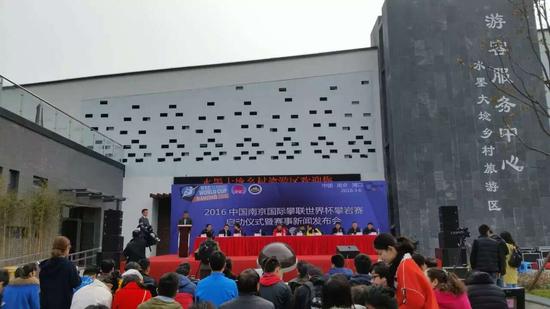 2016中国南京国际攀联世界杯攀岩赛启动