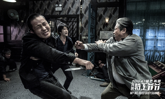洪金宝宝刀未老《我的特工爷爷》打出另类功夫片