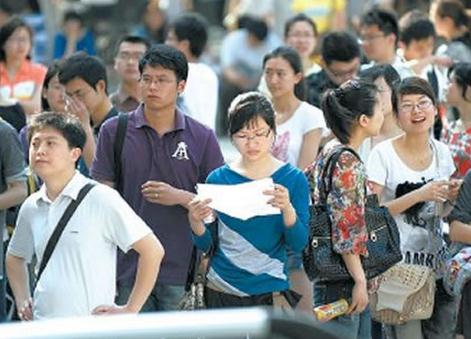 南京事业单位招聘579人 超九成可进编4月16日