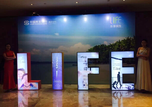 民生银行南京分行推LIFE客户服务体系 提供多
