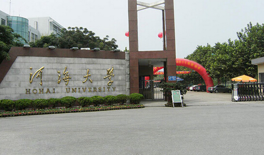 南航、河海3个专硕评估不合格被叫停