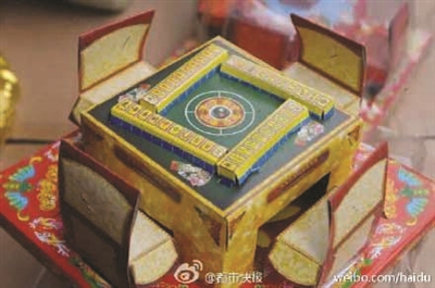 "自动麻将桌".