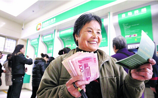 南京退休人员养老金将上调 将达到2659元