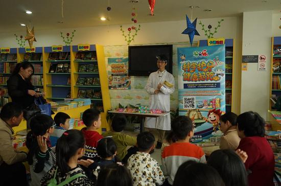 科学护牙,健康起跑知识小课堂走进新华书店