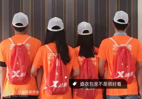 扬州马拉松志愿者装备解读