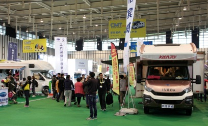 2016南京国际度假休闲及房车展览会圆满成功