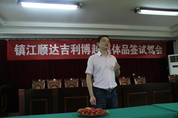 顺达汽车销售服务有限公司总经理