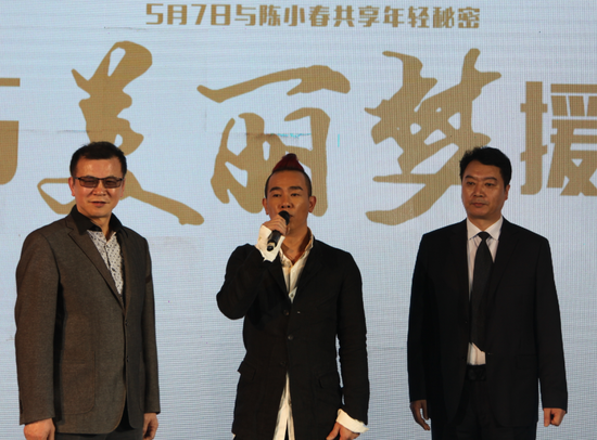 陈小春助阵南京维多利亚 活力青春成就独家记