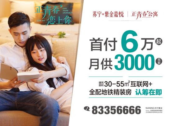 公寓市场走俏投资何去何从 一条公式算出投资回报率