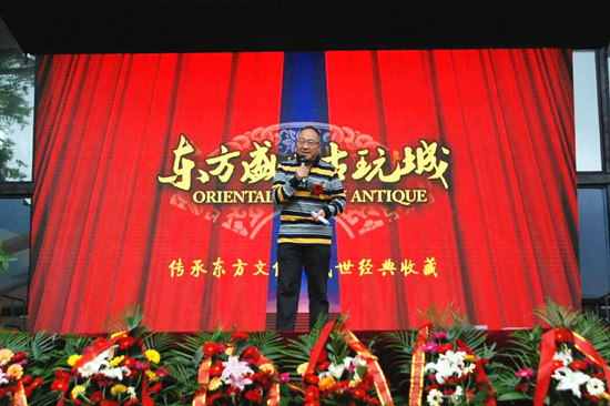 老吴现场主持