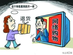 江苏拟规定:预付款方式15天无理由退款