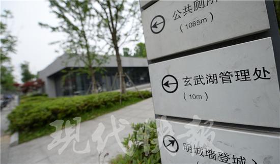 南京一政府办公房荒废成垃圾场 耗资5000万